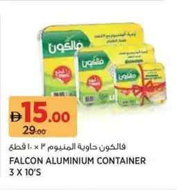 Aswaaq Falcon aluminium container offer