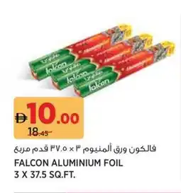 Aswaaq Falcon aluminium foil offer