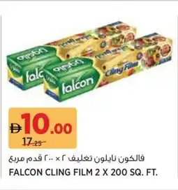 Aswaaq Falcon cling film offer