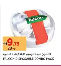 Aswaaq Falcon disposable combo pack offer