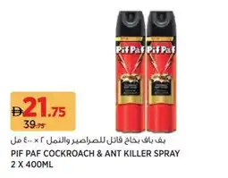 Aswaaq Pif paf cockroach & ant killer spray offer