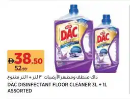 Aswaaq Dac disinfectant floor cleaner offer