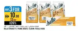 Aswaaq Hello spaghetti penne rigate elbow fusilli offer