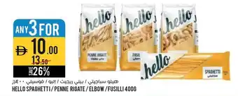Aswaaq Hello spaghetti penne rigate elbow fusilli offer