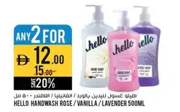 Aswaaq Hello handwash rose vanilla lavender offer