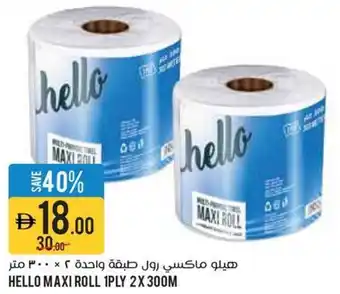Aswaaq Hello maxi roll offer