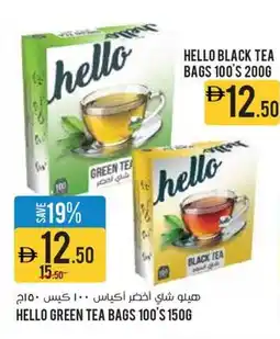 Aswaaq Hello green tea bags offer