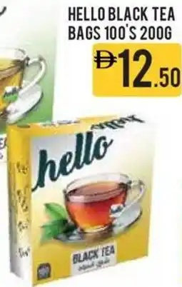 Aswaaq Hello black tea bags offer