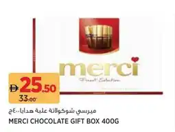 Aswaaq Merci chocolate gift box offer