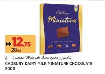 Aswaaq Cadbury dairy milk miniature chocolate offer