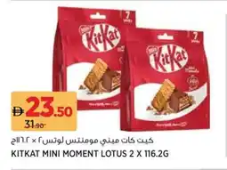 Aswaaq Kitkat mini moment lotus offer