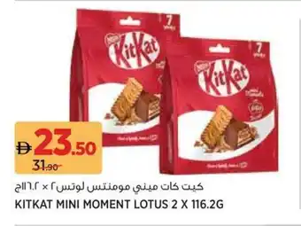 Aswaaq Kitkat mini moment lotus offer