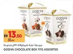 Aswaaq Godiva chocolate box offer
