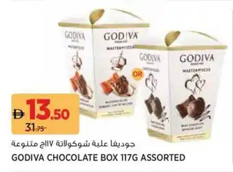 Aswaaq Godiva chocolate box offer