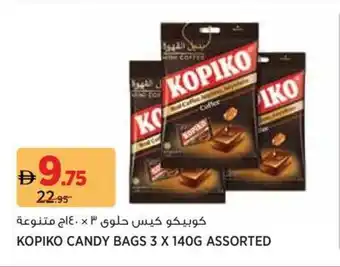 Aswaaq Kopiko candy bags offer