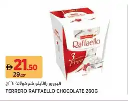 Aswaaq Ferrero raffaello chocolate offer