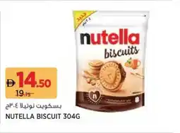 Aswaaq Nutella biscuit offer