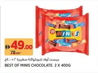 Aswaaq Best of minis chocolate offer