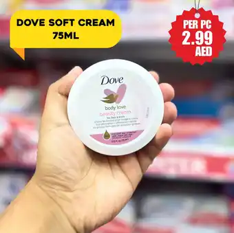 Dream Land Center Dove soft cream offer