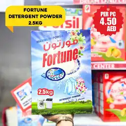 Dream Land Center Fortune detergent powder offer
