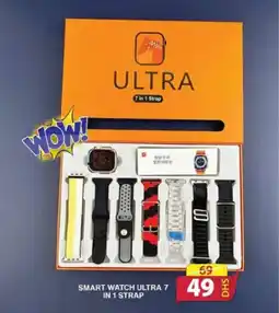 Grand Hyper Market Smart watch ultra 7 in 1 strap offer