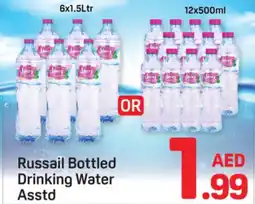 Day To Day Russail Bottled Drinking Water offer