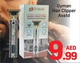 Day To Day Gyman Hair Clipper offer