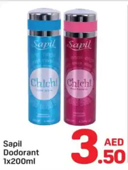 Day To Day Sapil Dodorant offer
