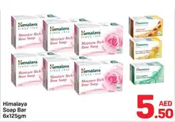 Day To Day Himalaya Soap Bar offer