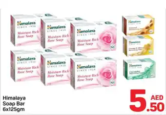 Day To Day Himalaya Soap Bar offer