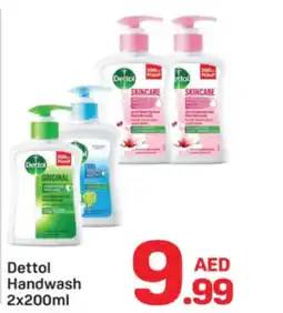 Day To Day Dettol Handwash offer
