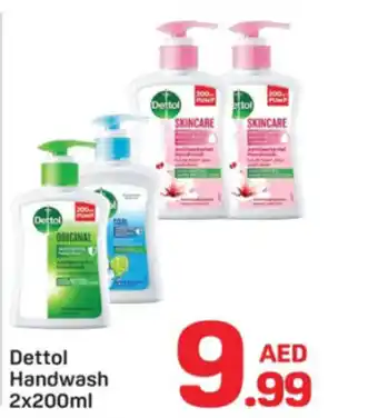 Day To Day Dettol Handwash offer