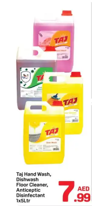 Day To Day Taj hand wash dishwash floor cleaner anticeptic disinfectant offer