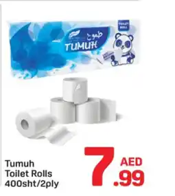 Day To Day Tumuh Toilet Rolls offer