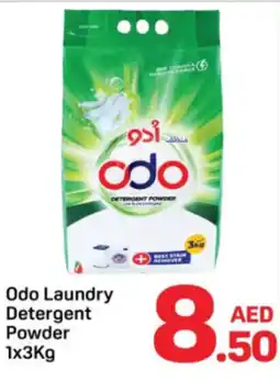 Day To Day Odo laundry detergent powder offer