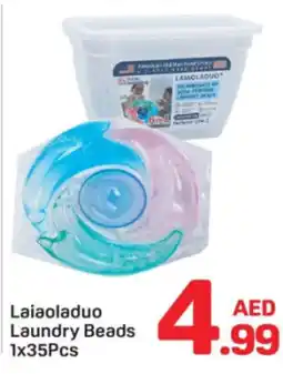 Day To Day Laiaoladuo Laundry Beads offer