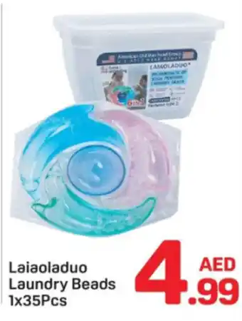 Day To Day Laiaoladuo Laundry Beads offer