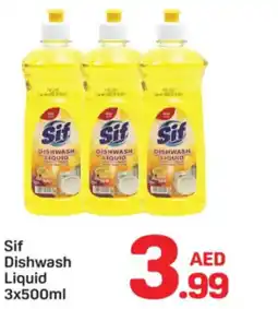 Day To Day Sif dishwash liquid offer