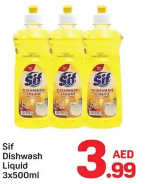 Day To Day Sif dishwash liquid offer