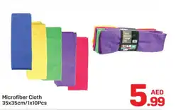 Day To Day Microfiber Cloth offer