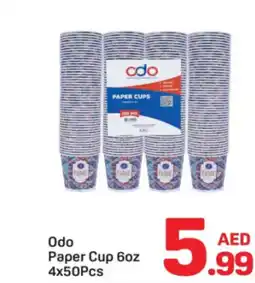 Day To Day Odo Paper Cup offer