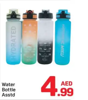Day To Day Water Bottle offer