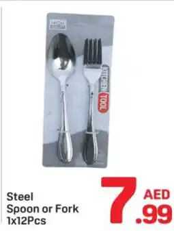 Day To Day Steel spoon or fork offer