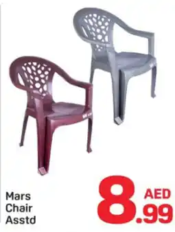 Day To Day Mars Chair offer