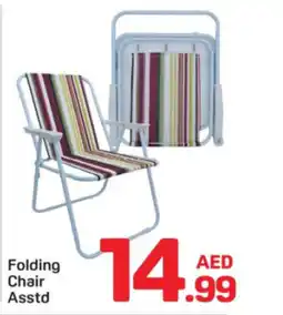Day To Day Folding Chair offer