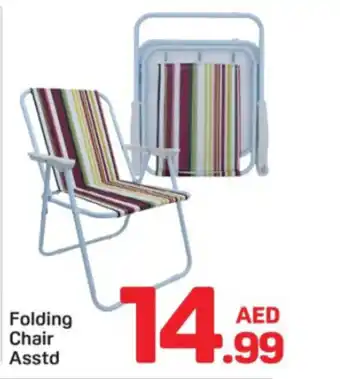 Day To Day Folding Chair offer