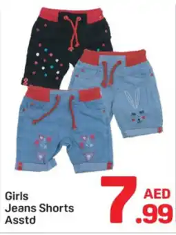 Day To Day Girls Jeans Shorts offer