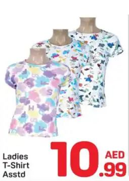 Day To Day Ladies T-Shirt offer