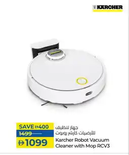 Lulu Hypermarket KARCHER Vacuum Cleaner offer