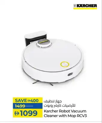 Lulu Hypermarket KARCHER Vacuum Cleaner offer
